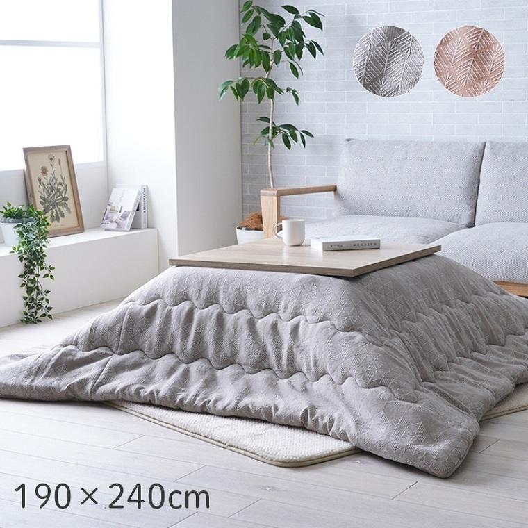 イケヒコ こたつ布団 長方形 約190×240cm 厚掛け こたつ掛け布団 イケヒコ こたつ布団 長方形 約190×240cm 厚掛け こたつ掛け布団