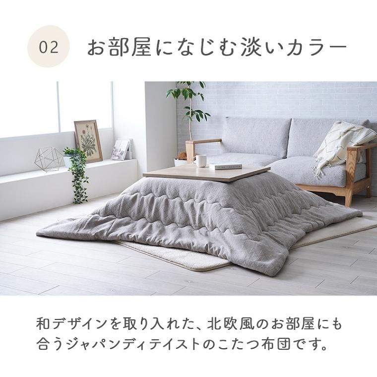 イケヒコ こたつ布団 長方形 約190×240cm 厚掛け こたつ掛け布団 イケヒコ こたつ布団 長方形 約190×240cm 厚掛け こたつ掛け布団