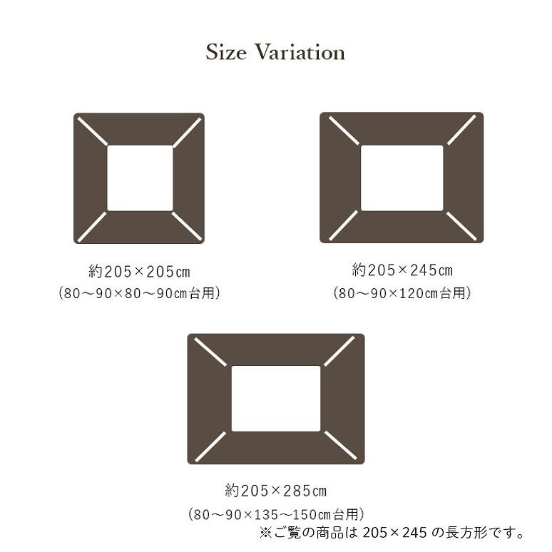 こたつ布団 長方形 約205×245cm ボリューム レザー調 シック かっこいい モダン カーキ ベージュ フランネル 冬 あったか 洋室 厚手 厚掛け こたつ掛け布団｜f-news｜08