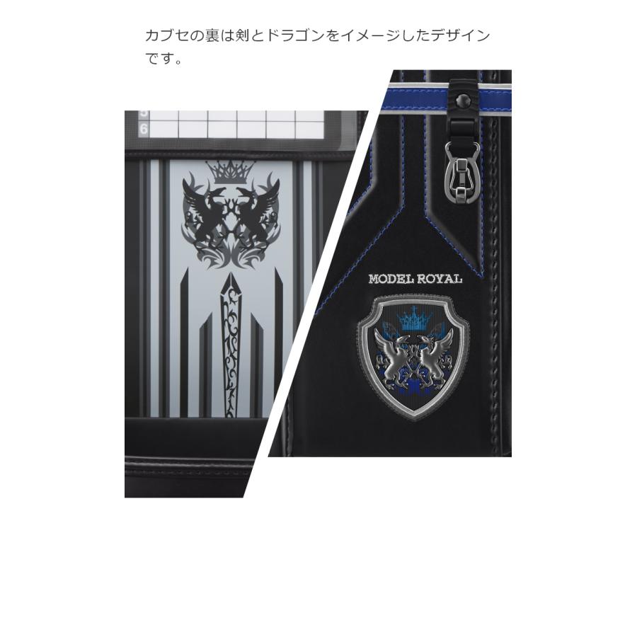 みさん専用　バンデル　限定デザイン セット 楽天市場】セイバン 天使のはね ランドセル セイバン 【新品