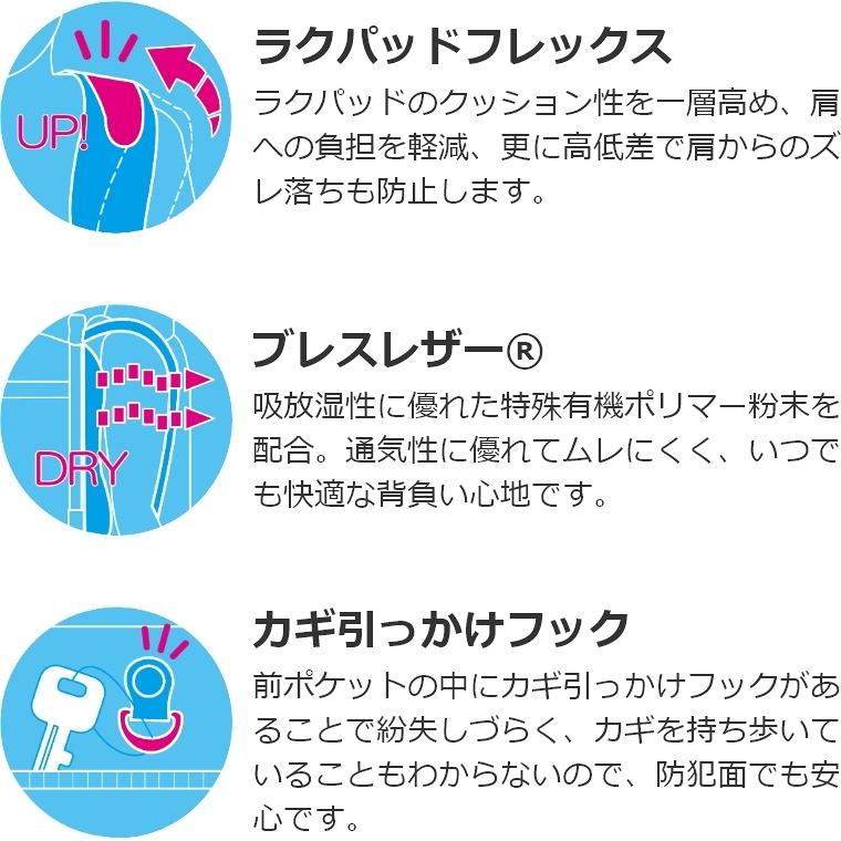 特典付き ランドセル 女の子 天使のはね モデルロイヤル クリスタル 22年 モデル セイバン Mr22g かわいい 人気 修理保証 おまけ付き 赤 紫 水色 ピンク 58 313 009 家具のホンダ Yahoo 店 通販 Yahoo ショッピング