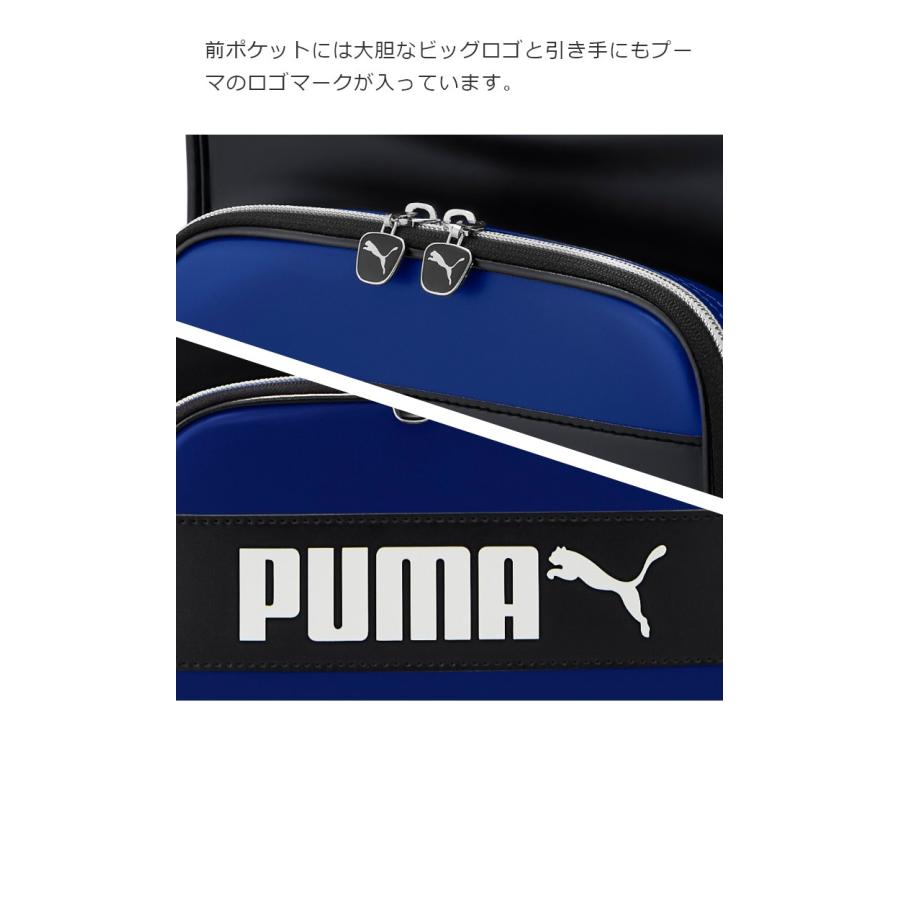 PUMA ランドセル 男の子用 2024年モデル 天使のはね プーマ PUMA ランドセル 男の子用 2024年モデル 天使のはね プーマ