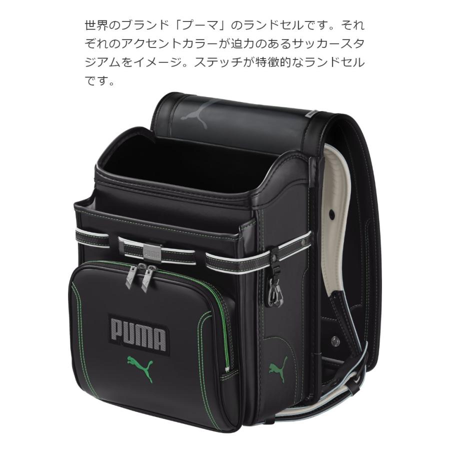 PUMA ランドセル 2025年モデル 天使のはね プーマ プレミアム PUMA ランドセル 2025年モデル 天使のはね プーマ プレミアム