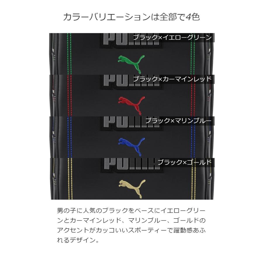 PUMA ランドセル 2025年モデル 天使のはね プーマ プレミアム PUMA ランドセル 2025年モデル 天使のはね プーマ プレミアム