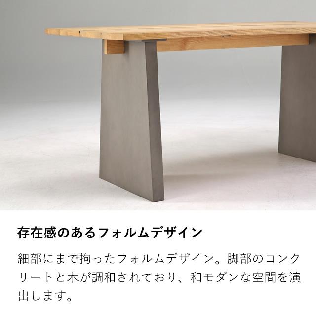 開梱設置 ダイニングテーブル 無垢 モード210テーブル ナチュラル 