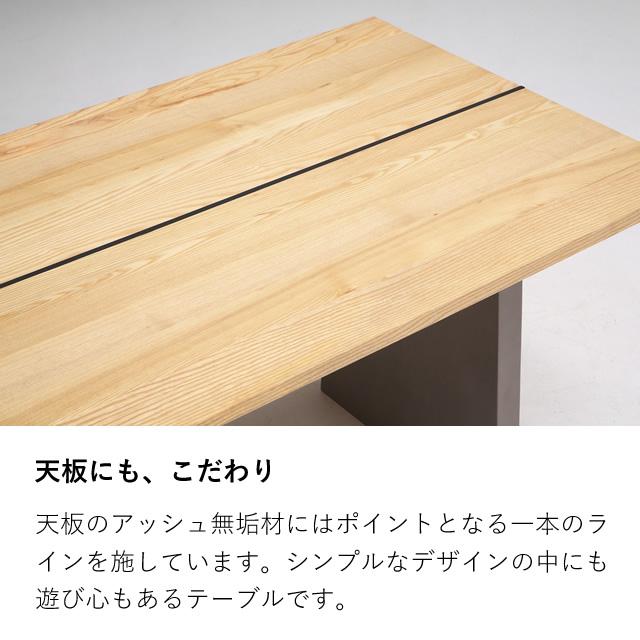 開梱設置 ダイニングテーブル 無垢 モード210テーブル ナチュラル 