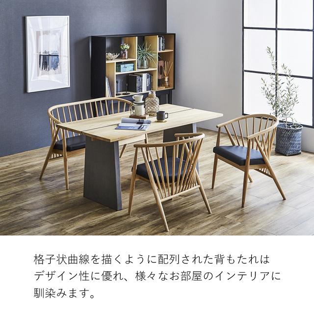 ダイニングチェア 2脚セット モッキンチェア ナチュラル オシャレ 木製