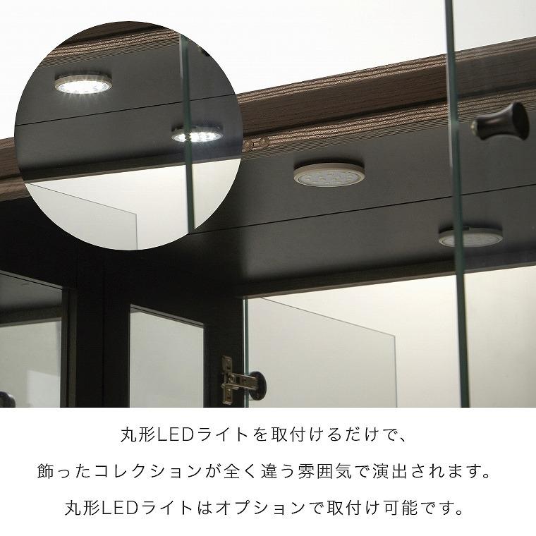LEDダウンライト オプション PELE ペレ 55コーナーコレクションボード