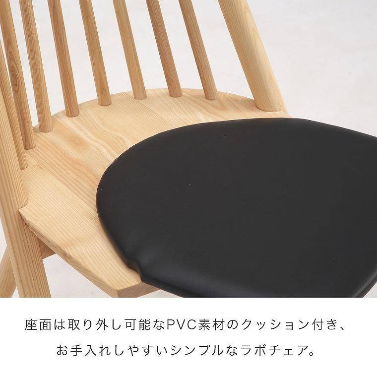 Standard　Chair　2脚セット　座面ナチュラル脚ブラック（NABK） Standard Chair 2脚セット 座面ナチュラル脚ブラック（NABK