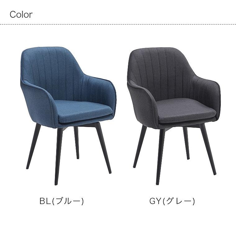 ダイニングチェア 2脚セット ファブリックの優しい座り心地が ダイニングチェア 2脚セット ファブリックの優しい座り心地が