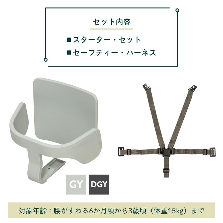 椅子・チェア み*ん様 【26年購入新品未使用】moji イッピー トレイ / 専用