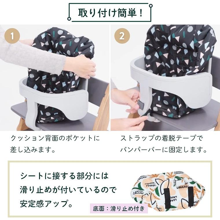 moji イッピー 専用 クッション スターター・クッション ベビー キッズ
