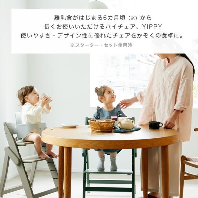 超目玉 5点セット ベビーチェア Moji Yippy イッピーコージィ テーブル ガード付き ハイチェア ダイニングチェア 18か月 3歳頃 高速配送 Kuljic Com