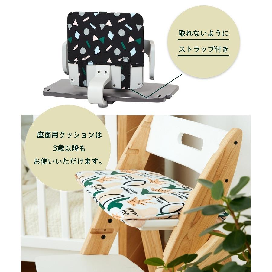 ベビーチェア おしゃれ 木製 moji モジ YIPPY イッピー ノーブル 3歳