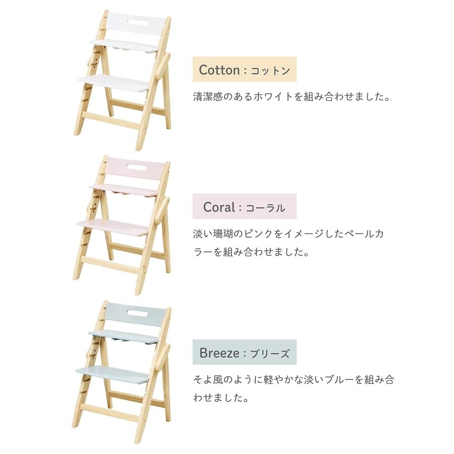 ベビーチェア 4点セット おしゃれ 折りたたみ ハイチェア moji モジ 