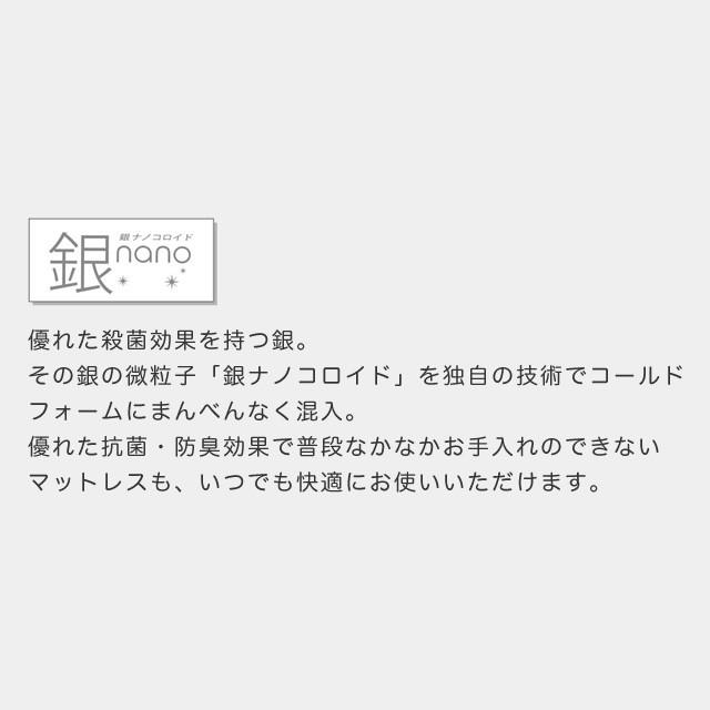 マットレス ダブル 低反発 高反発 シーエフスリープ コンフォートシリーズ HRS-200 厚さ20cm シンプル キルトカバー付き 洗えるカバー 寝具の画像