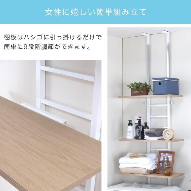 突っ張り式ランドリーラック スリム 3段 防水パン 設置 段差対応 棚3段