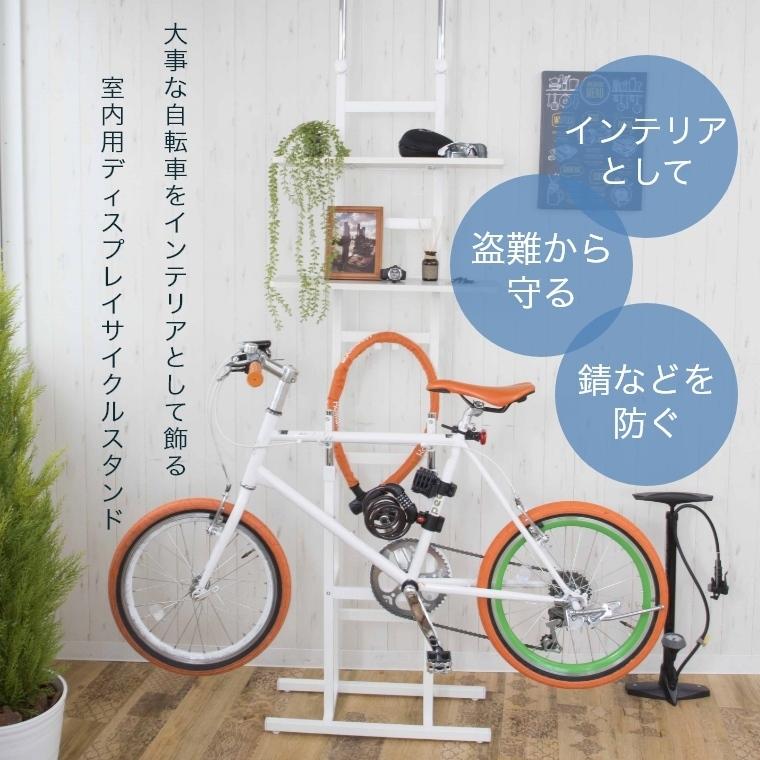 突っ張り式自転車ラック 突っ張り棚 幅61 奥行23 小物収納 棚 2段 スタンドラック ホワイト ブラック BS-821 ロードバイク MTB 盗難防止 錆防止｜f-news｜04