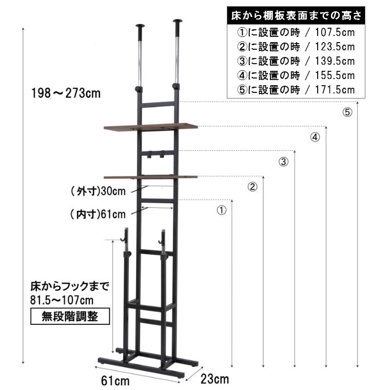 突っ張り式自転車ラック 突っ張り棚 幅61 奥行23 小物収納 棚 2段 スタンドラック ホワイト ブラック BS-821 ロードバイク MTB 盗難防止 錆防止｜f-news｜09