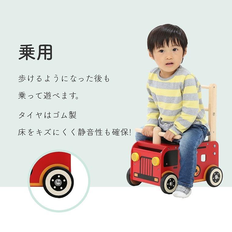 手押し車 木製 人気の乗り物 知育玩具 Im 消防車に乗って遊べる エデュテ 遊び 保育 室内 消防車 ウォーカー 男の子 誕生日 アイムトイ プレゼント 積み木 玩具 ライド 赤ちゃん 出産祝い 車 木のおもちゃ 家 Edute 型はめパズル こども 女の子 おうち 1歳 2歳