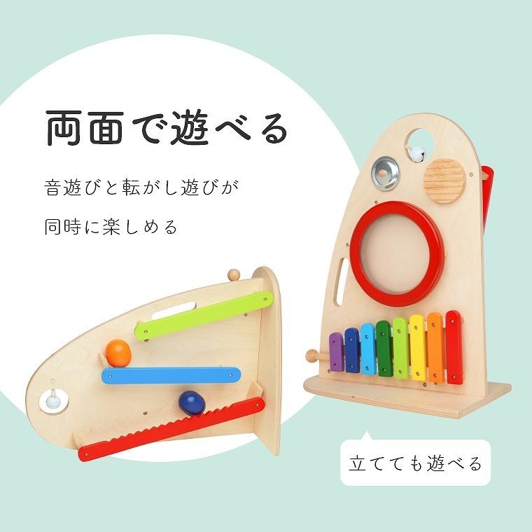 エデュテ（Edute） 5種類の音遊びとボール転がしが楽しい スロープ