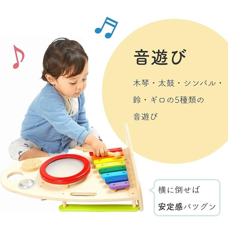 エデュテ（Edute） 5種類の音遊びとボール転がしが楽しい スロープ