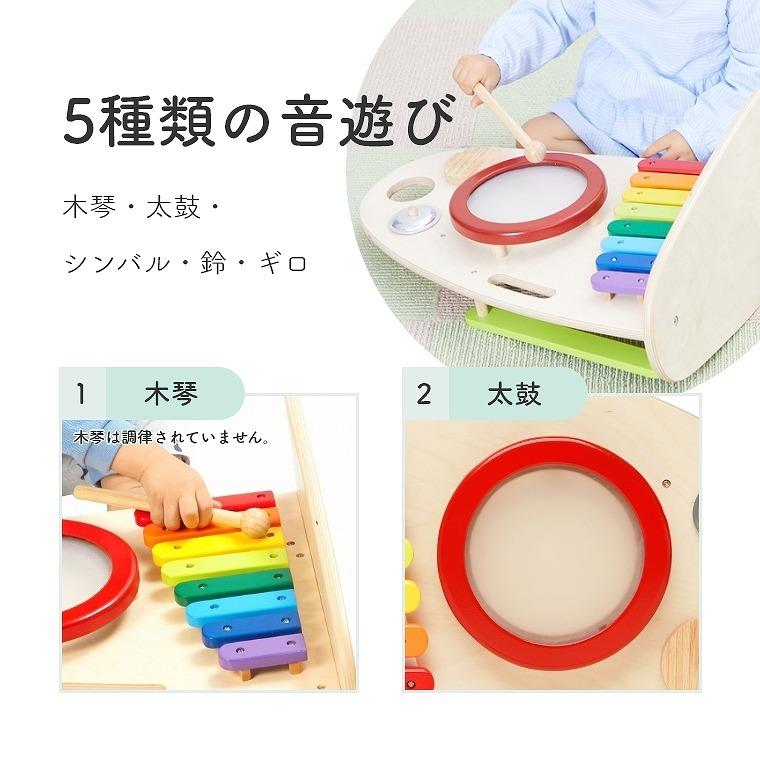 edute 手押し車 スロープローラー＆ミュージックステーションまとめ売り 楽天市場】I'm TOY アイムトイ スロープローラー＆ミュージック