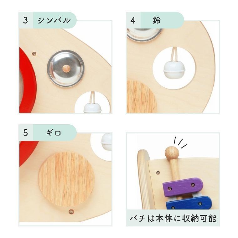 エデュテ（Edute） 5種類の音遊びとボール転がしが楽しい スロープ