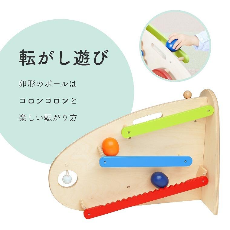 エデュテ（Edute） 5種類の音遊びとボール転がしが楽しい スロープ