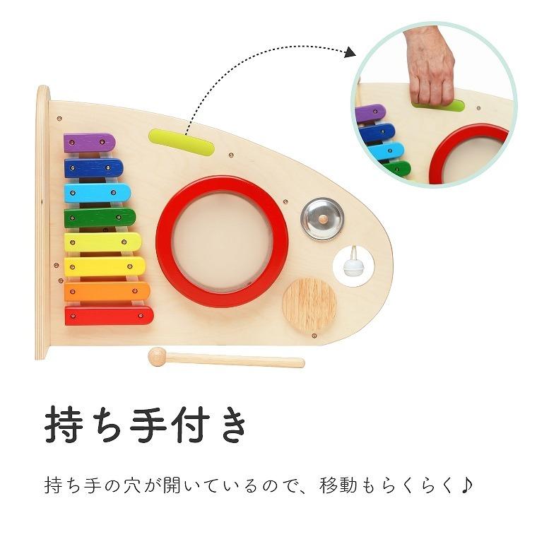 エデュテ（Edute） 5種類の音遊びとボール転がしが楽しい スロープ