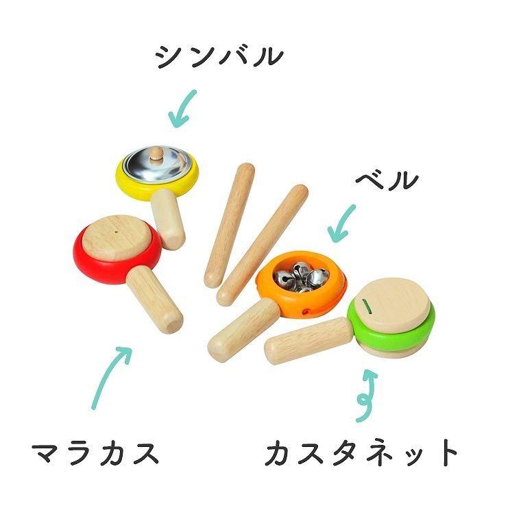 エデュテ（Edute） 木のおもちゃ 音楽玩具 9種類の音遊びが一台で
