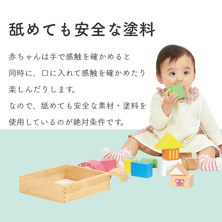 積み木 出産祝い 木のおもちゃ 10ヶ月から遊べる 音が鳴る積み木シリーズ Soundブロックス La 002 エデュテ Edute 赤ちゃん お誕生日 プレゼント おすすめ 58 379 029 家具のホンダ Yahoo 店 通販 Yahoo ショッピング