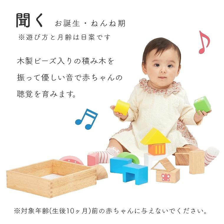 積み木 出産祝い 木のおもちゃ 10ヶ月から遊べる 音が鳴る積み木シリーズ Soundブロックス La 002 エデュテ Edute 赤ちゃん お誕生日 プレゼント おすすめ 58 379 029 家具のホンダ Yahoo 店 通販 Yahoo ショッピング
