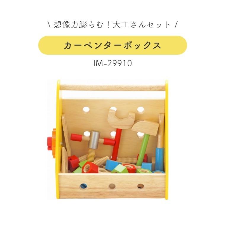 カーペンターセット 楽天市場】【1年保証】大工 おもちゃ 知育玩具 カーペンター