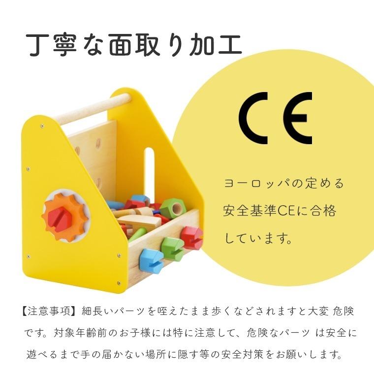 知育玩具 お片付けもコンパクト 大工さんセット カーペンターボックス IM-29910 木のおもちゃ ごっこ遊び 3歳 男の子 誕生日 プレゼント 玩具の画像