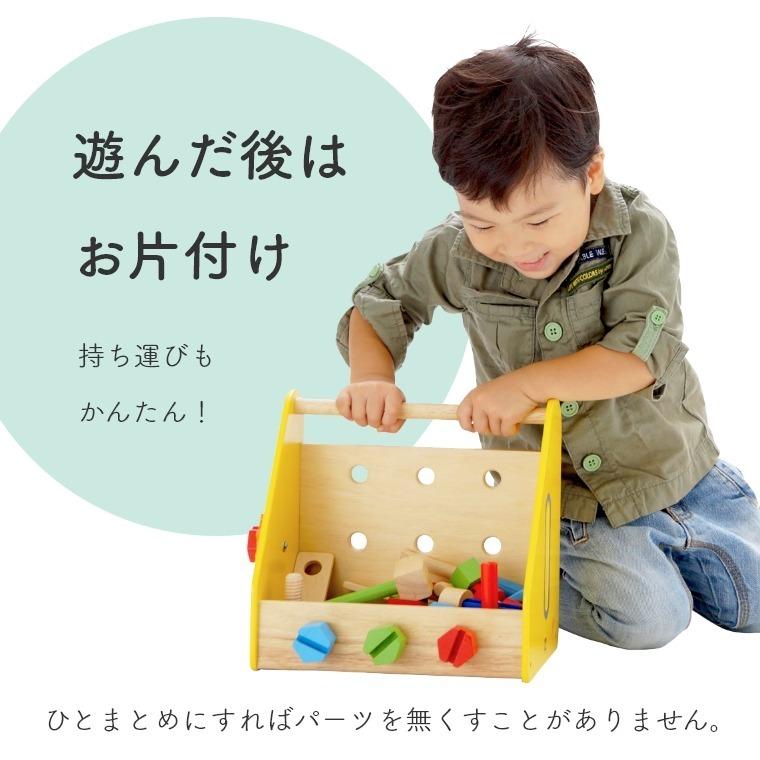 知育玩具 お片付けもコンパクト 大工さんセット カーペンターボックス IM-29910 木のおもちゃ ごっこ遊び 3歳 男の子 誕生日 プレゼント 玩具の画像