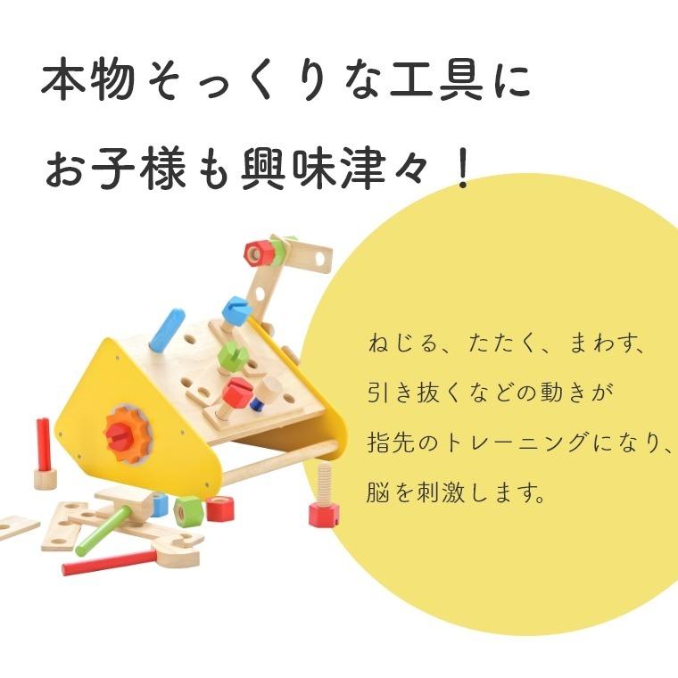 知育玩具 お片付けもコンパクト 大工さんセット カーペンターボックス IM-29910 木のおもちゃ ごっこ遊び 3歳 男の子 誕生日 プレゼント 玩具の画像