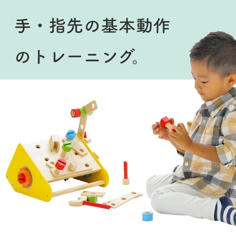 知育玩具 お片付けもコンパクト 大工さんセット カーペンターボックス IM-29910 木のおもちゃ ごっこ遊び 3歳 男の子 誕生日 プレゼント 玩具の画像