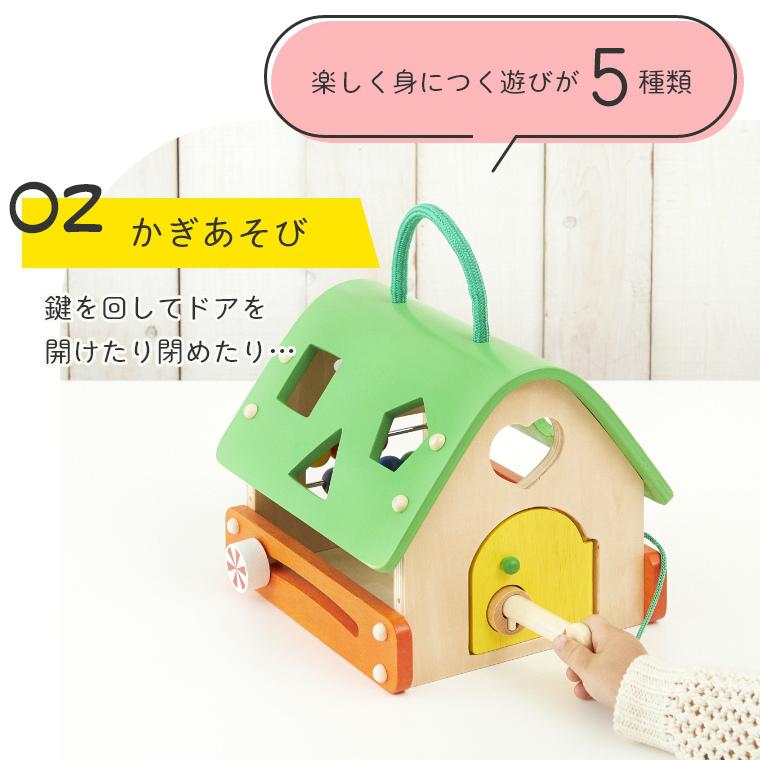 本物品質の 木のおもちゃ 型はめ おしゃれ 家の形の型はめボックス おそびのおうち 森のあそび道具 1.5歳 18か月 Ed.inter エド インター 知育玩具 室内 ブロック 積み木 club-salud.com 本物品質の 木のおもちゃ 型はめ おしゃれ 家の形の型はめボックス おそびのおうち 森のあそび道具 1.5歳 18か月 Ed.inter エド インター 知育玩具 室内 ブロック 積み木 club-salud.com