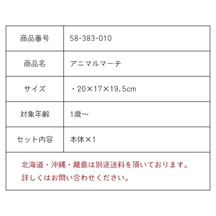 おもちゃ 木のおもちゃ 知育玩具 指先トレーニング ビーズコースター 1歳 12か月くるくる動かしてビーズ遊び エド・インター アニマルマーチ ミルキートイ｜f-news｜08