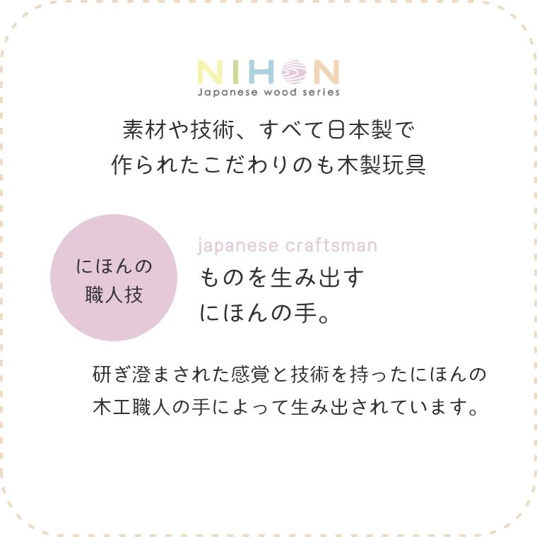 おもちゃ 木のおもちゃ 木琴 日本製 正確な音色の木琴  エレファントシロフォン ニホン 2歳 24か月 エド・インター 赤ちゃん 出産祝い｜f-news｜06