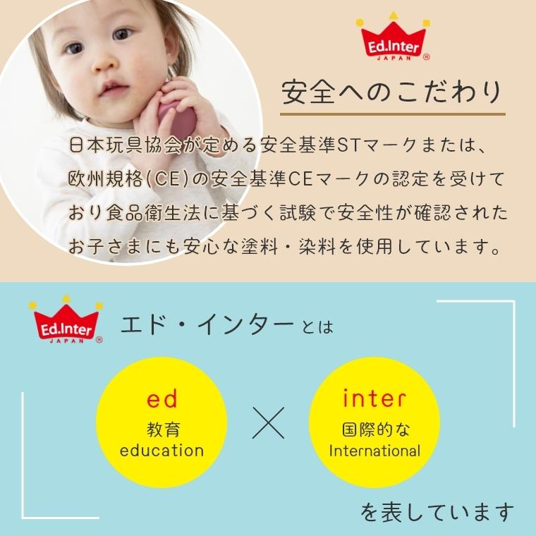 おもちゃ 木のおもちゃ 積み木 日本製 つみきのいえL 52ピース ニホン 1歳 1.5歳 18か月 エド・インター 赤ちゃん 誕生日 出産祝い 積木 国産 ブロックの画像