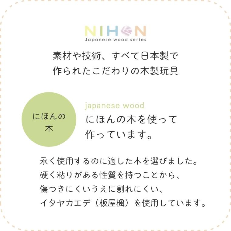 あすつく 特典 積み木 日本製 つみきのいえl 52ピース ニホン 1歳 1 5歳 18か月 エド インター 赤ちゃん 誕生日 出産祝い 木のおもちゃ 積木 国産 ブロック 58 3 014 家具のホンダ Yahoo 店 通販 Yahoo ショッピング
