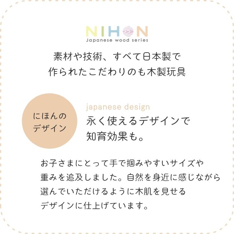 おもちゃ 木のおもちゃ 積み木 日本製 つみきのいえL 52ピース ニホン 1歳 1.5歳 18か月 エド・インター 赤ちゃん 誕生日 出産祝い 積木 国産 ブロックの画像