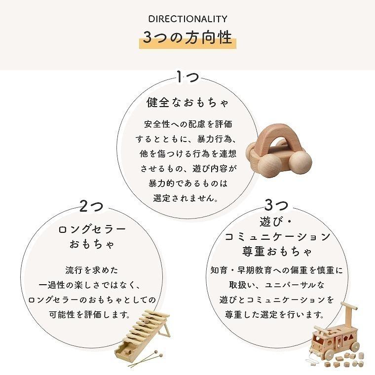 日本製 木のおもちゃ ママのまね 3歳から 基本の調理器具と食器が揃ったかわいいサイズ MOCCO 森のお食事セット W-41 知育玩具 誕生日 ギフト｜f-news｜03