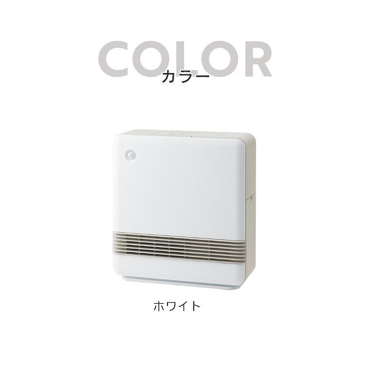 THREEUP（スリーアップ） 2in1ふとん乾燥機能付人感センサーセラミック