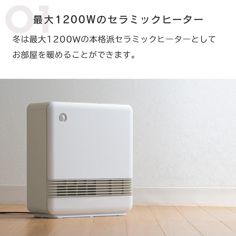THREEUP（スリーアップ） 2in1ふとん乾燥機能付人感センサーセラミック