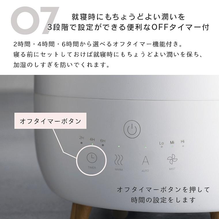 THREEUP（スリーアップ） ハイブリッド式加湿器 フォグミスト 大容量