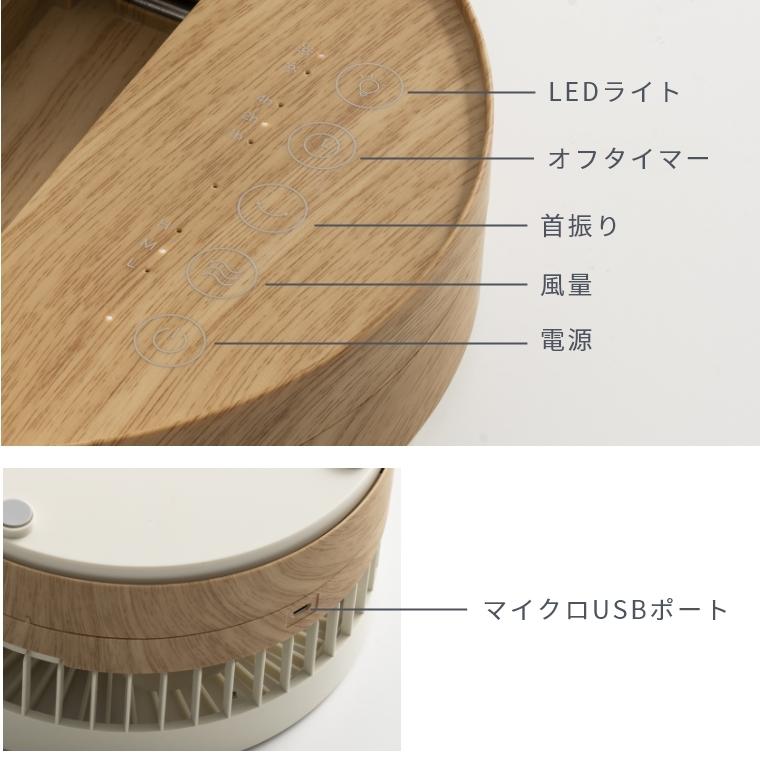 ぷうあ様　3枚セット THREEUP LEDライト付2way 卓上 床置き 扇風機 ファン DCモーター