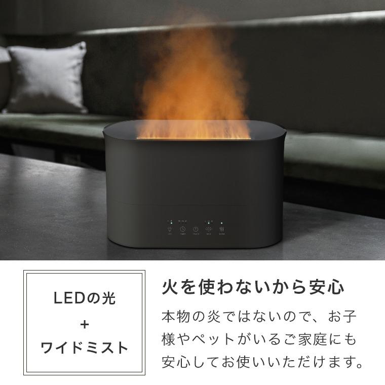 ハイブリッド式加湿器 LEDライト付 ルミナ ホワイト 白 グレー 2.2L 加湿量 3段階 疑似炎 HB-T2272WH GY おしゃれ 加湿器 乾燥対策 スリーアップ｜f-news｜06